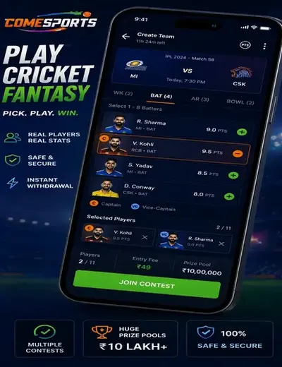 Autorepair (auto repair) fantasy cricket & matchday visual 2
