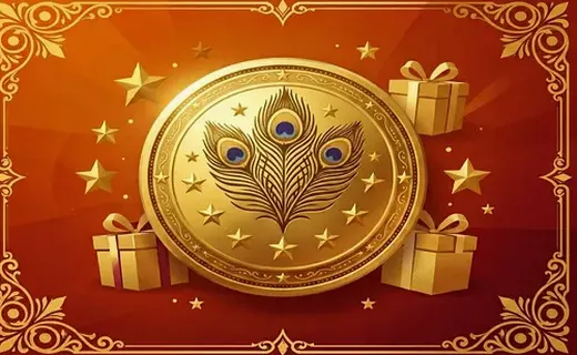 Loyalty Rewards